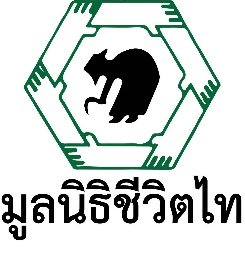 ผู้ประสานงานโครงการ จำนวน 1 อัตรา